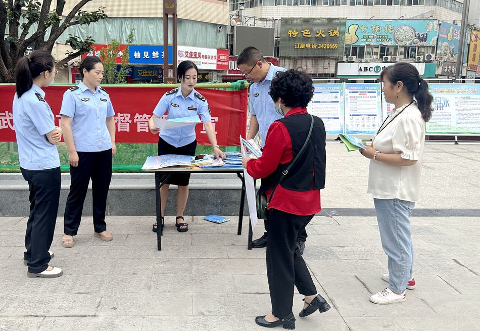 武山縣市場監督管理局扎實推進“個體工商戶服務月”宣傳活動，精準助力經濟主體發展