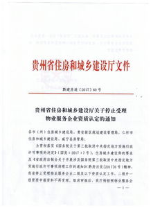 從物業(yè)管理看現(xiàn)代企業(yè)管理之道 精細(xì)化運營與以人為本的雙重奏